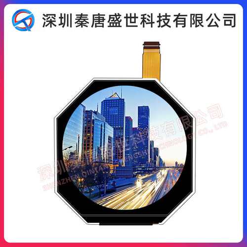 2.47 寸圆形TFT液晶显示屏 480x480 MIPI 插接35pin 异形圆屏