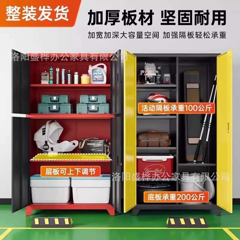 车位储物柜地下车库收纳储物架收纳箱杂物柜工具柜防潮防盗置物柜