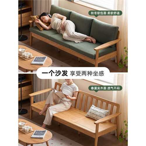 余弦新中式冬夏两用实木沙发椅客厅布艺小户型新款双人P3061