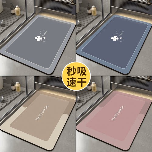 硅藻泥吸水垫入户门防滑速干脚垫