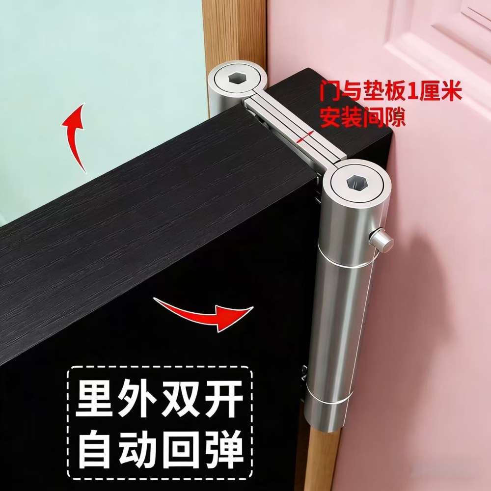 亿固双向弹簧铰链自由门不锈钢合页家用内外摆动双缓冲自动合叶厂