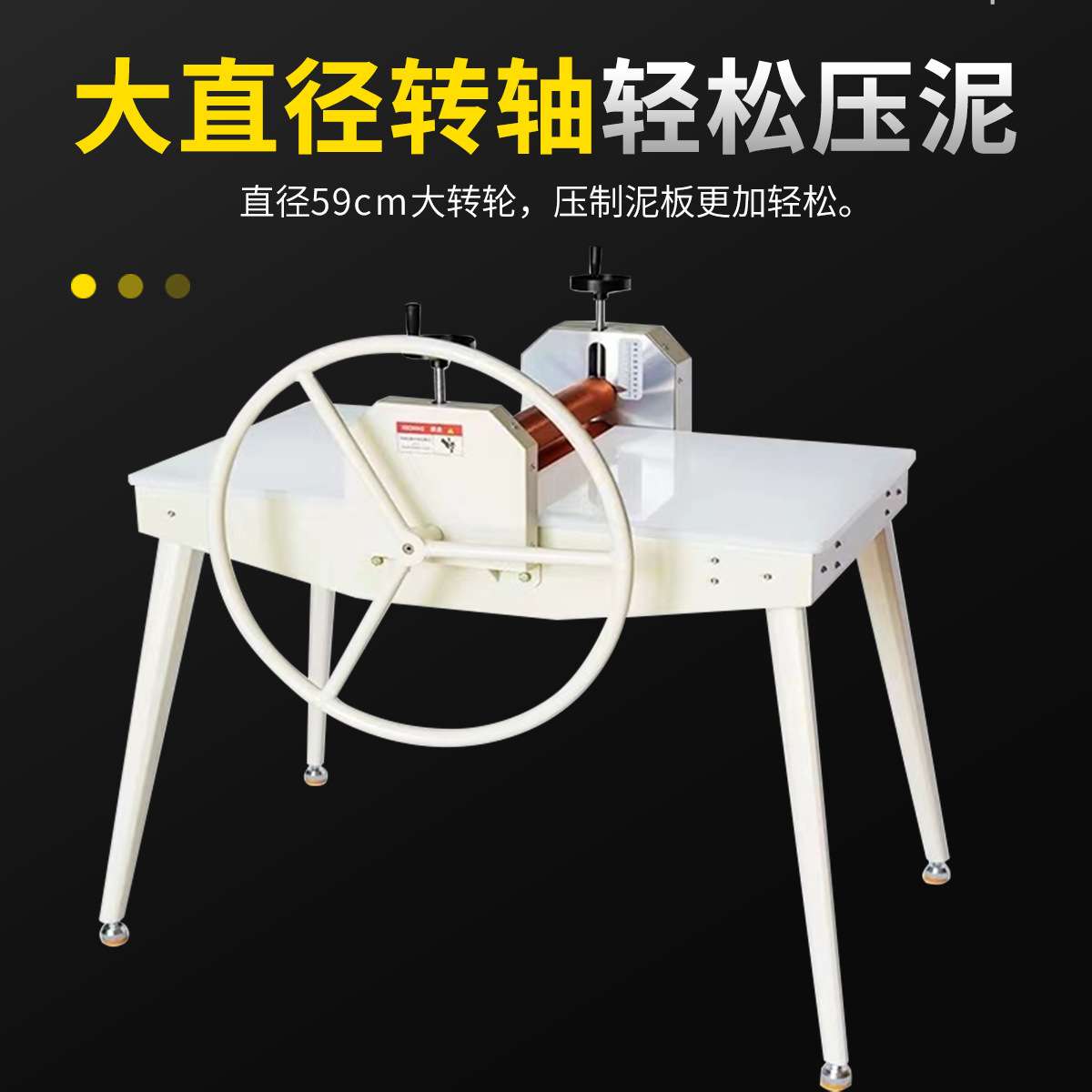 陶艺手动泥板机 铝合金双轴双滚轴齿轮变速瓷板设备 陶泥板机