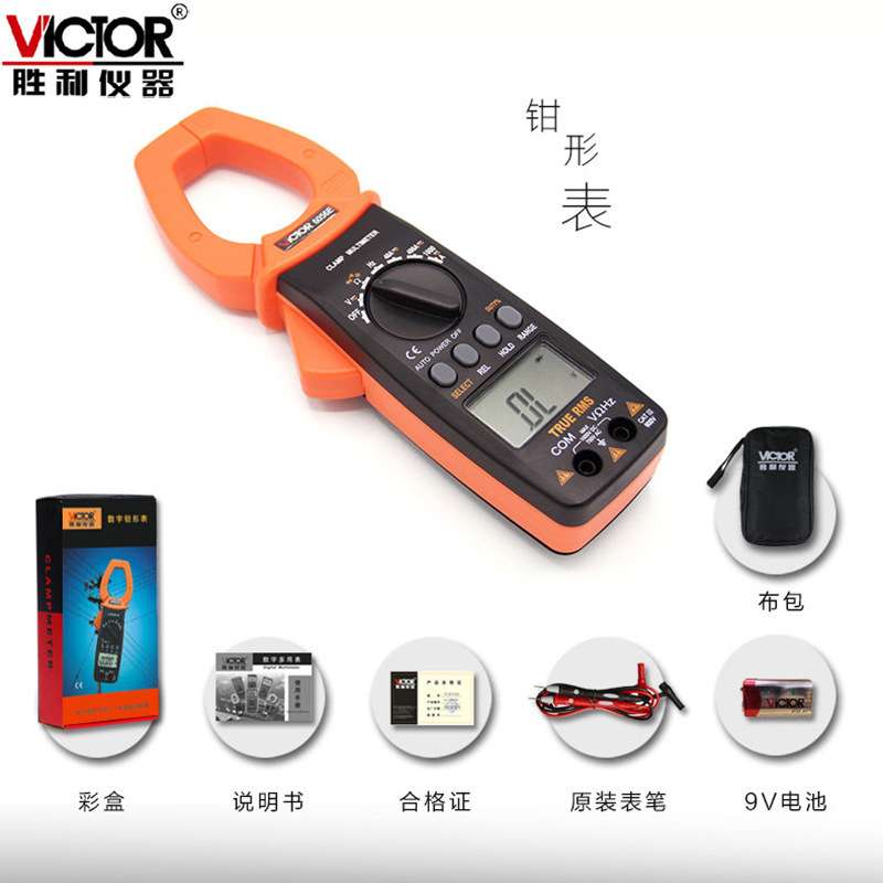 胜利VC6056E数字钳形电流表交直流1000A钳型万用表 测量电容 频率