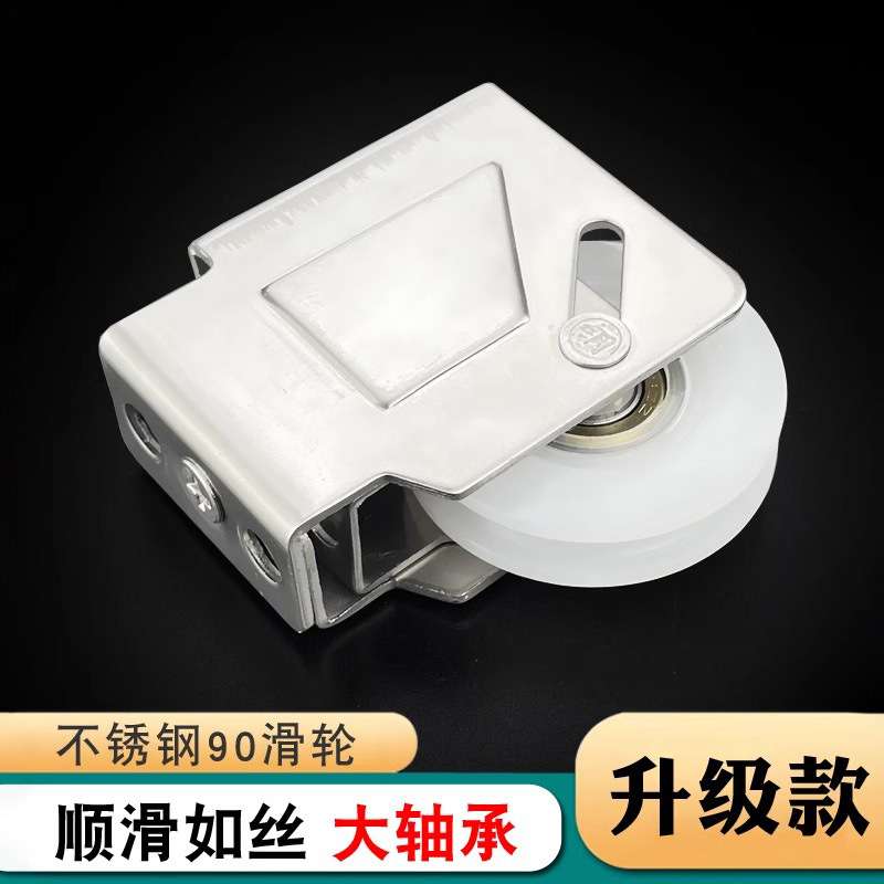 90型铝合金门窗滑轮73型滚轮移门轮配件窗户下轨轮推拉门滑轮