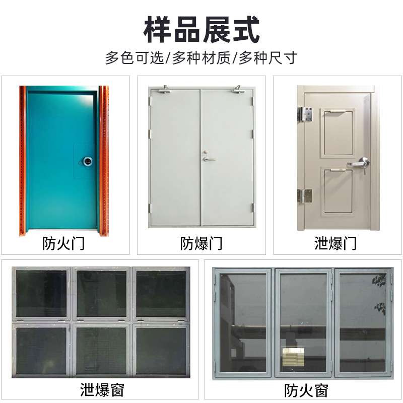 钢质隔音门整套镀锌钢防爆门家用锅炉房实验室泄爆防火平开门