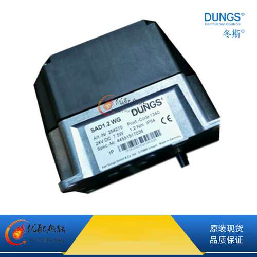 DUNGS燃烧机伺服马达 SAD3.0WG  3.0Nm IP54 德国冬斯风门执行器