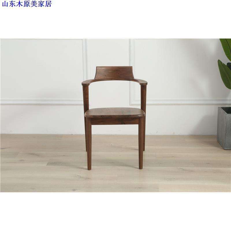 黑胡桃木牛头椅北欧原木餐椅实木靠背椅现代简约餐桌椅组合咖啡椅