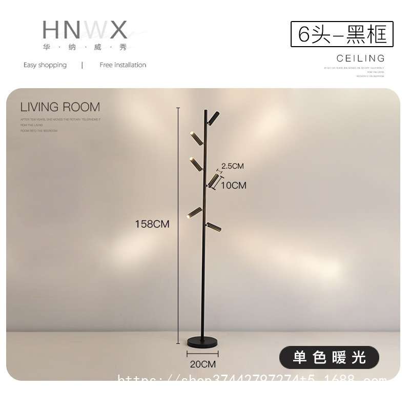 新款创意落地灯led现代简约个性客厅射灯氛围造型主卧室灯设计师