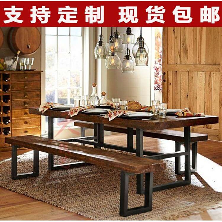 铁艺长方桌复古实木长方形桌子椅子组合西餐厅咖啡厅酒店餐桌餐椅