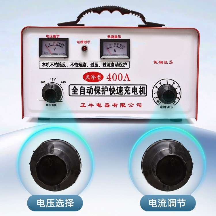 纯铜汽车蓄电池充电机6v12v24v智能全自动保护快速脉冲电瓶充电器