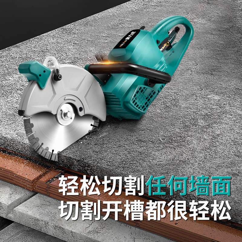 锂电切割机多功能无刷电动切墙机应急水电安装工具手提切割开槽机