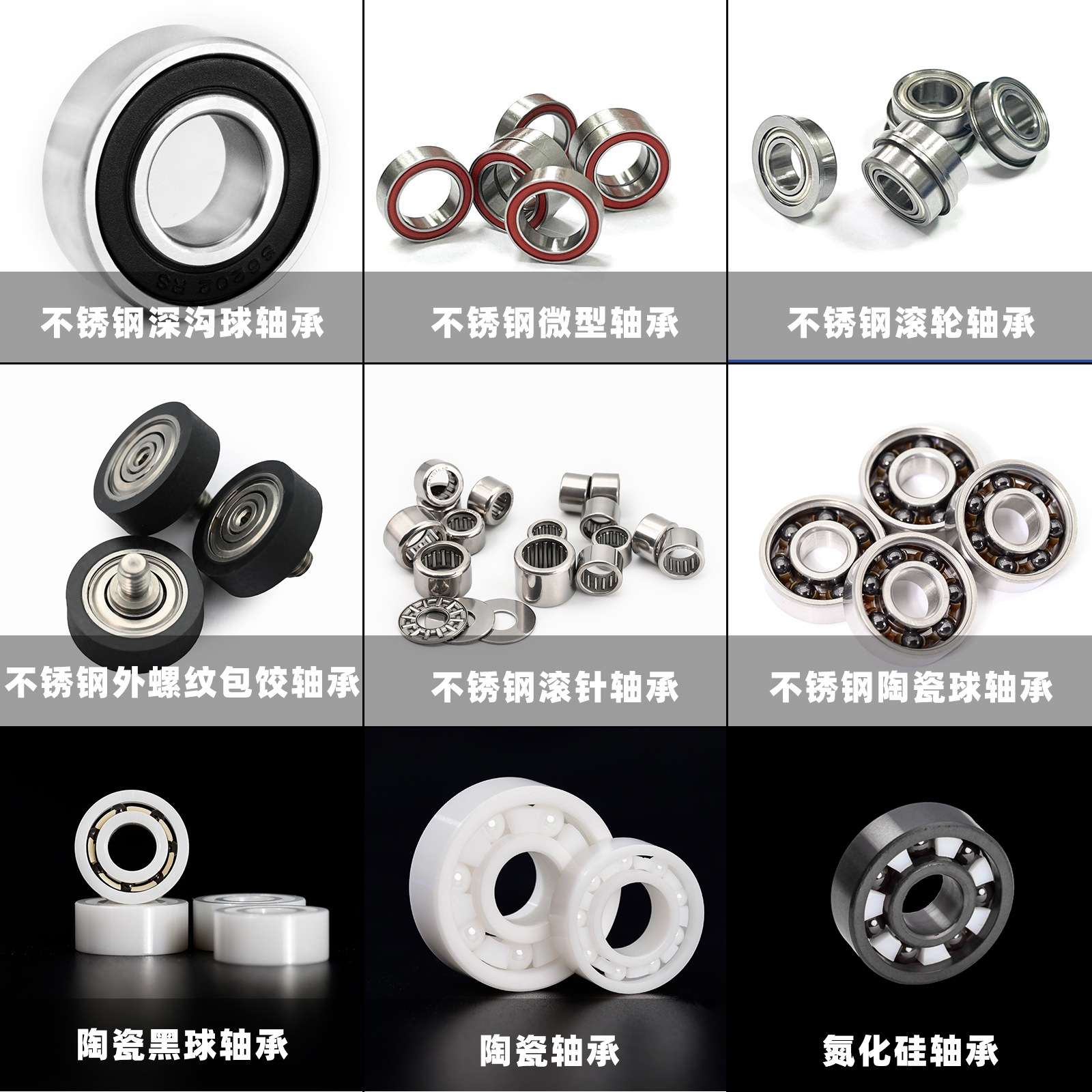现货供应开式耐高温6200氮化硅陶瓷轴承耐腐蚀自润滑全静音高转速