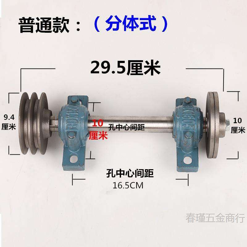 简易木工台锯主轴 台剧座轴总成台锯轴 推台锯剧剧轴座轴承座锯轴