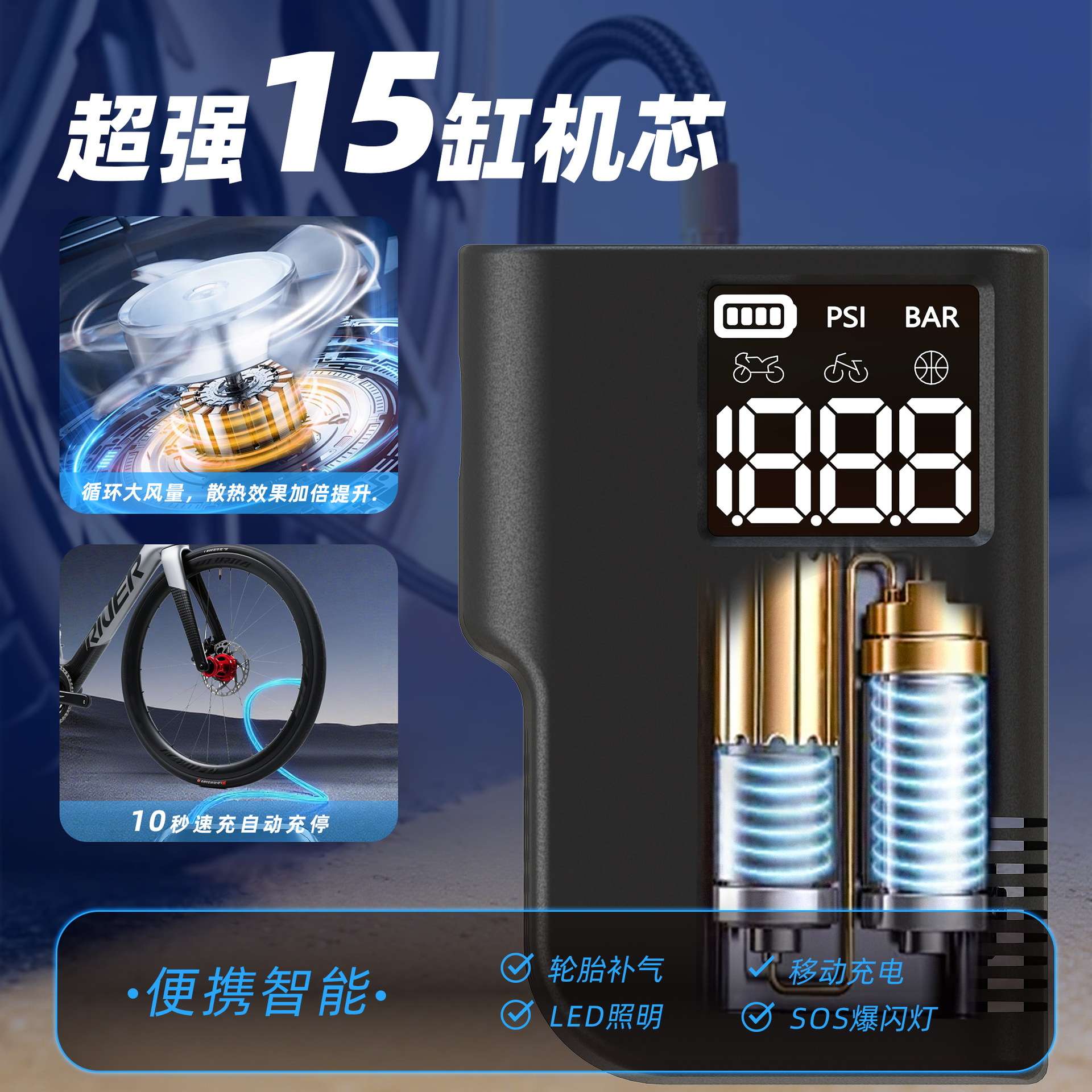 凯来高q35车载充气泵供电胎压监测照明警示灯AI自动充停迷你便携