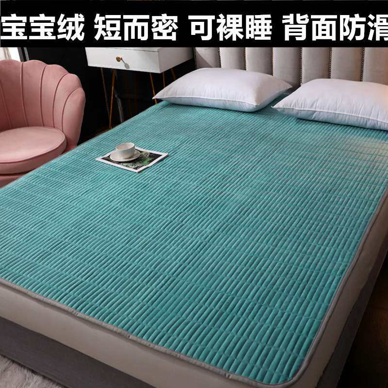 床垫冬季宝宝绒褥子软垫牛奶珊瑚家用毯薄款宿舍单人学生床铺垫被