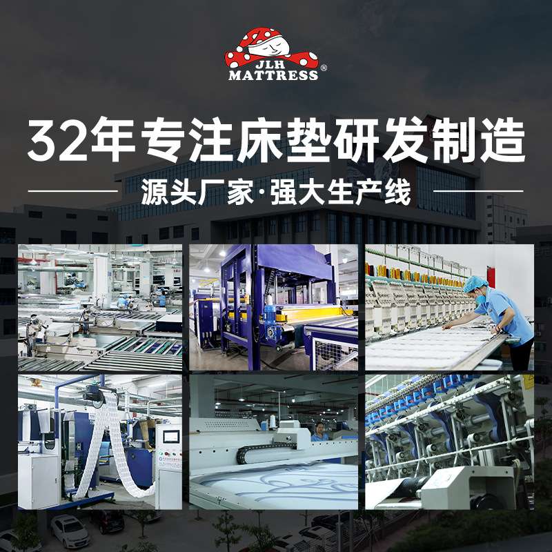 佛山厂家床垫家用卧室竹炭纤维弹簧席梦思 睡眠加厚乳胶防螨