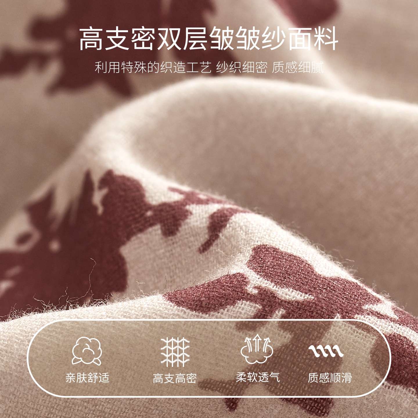 A类现代中古风全棉双层皱皱纱床上四件套纯棉花卉床单被套床笠罩4