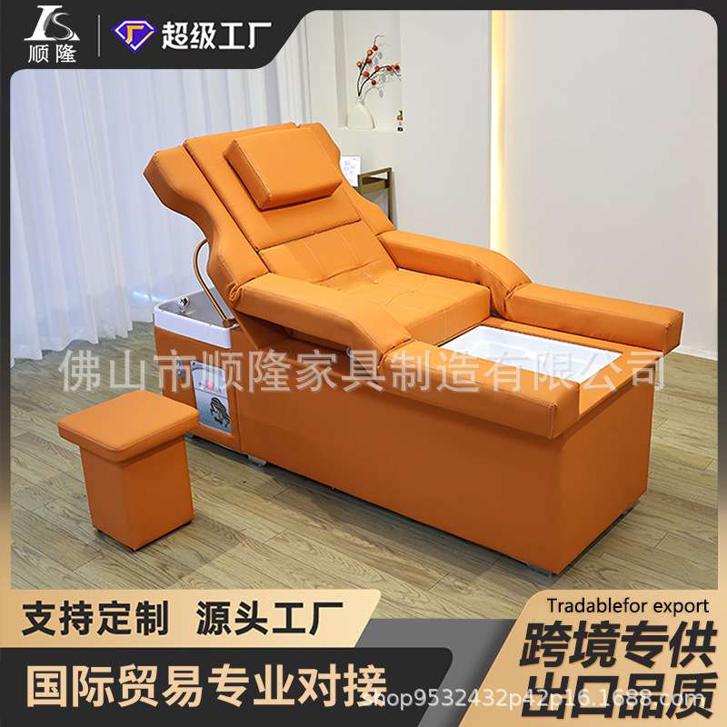 电动升降洗头床多功能按摩足疗水疗头疗光疗熏蒸水循环理发店发廊