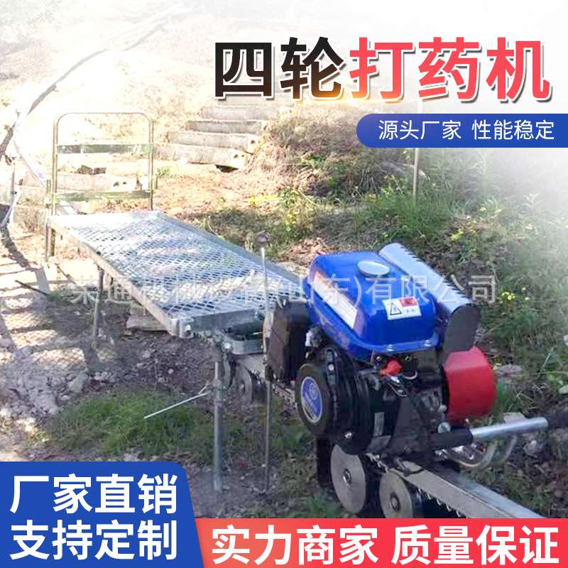 多用途大棚果园农作物载货搬运车山地物品装卸牵引式单轨道运输车