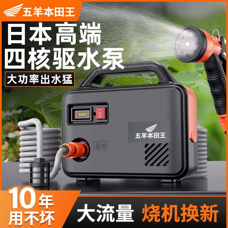进口抽水泵农用灌溉充电式菜地浇水机家用小型抽水机淋花浇菜神器