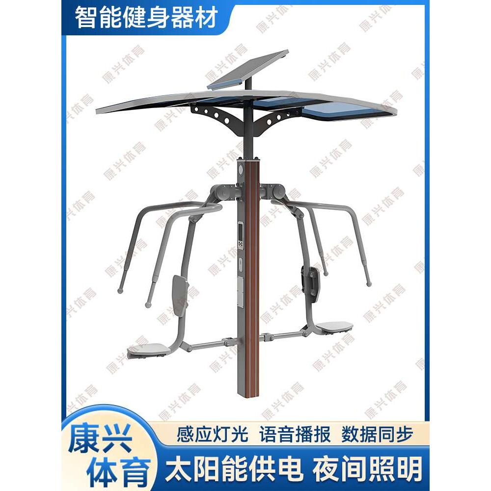 户外运动智能二代健身器材室外小区公园广场智能器材双人漫步机