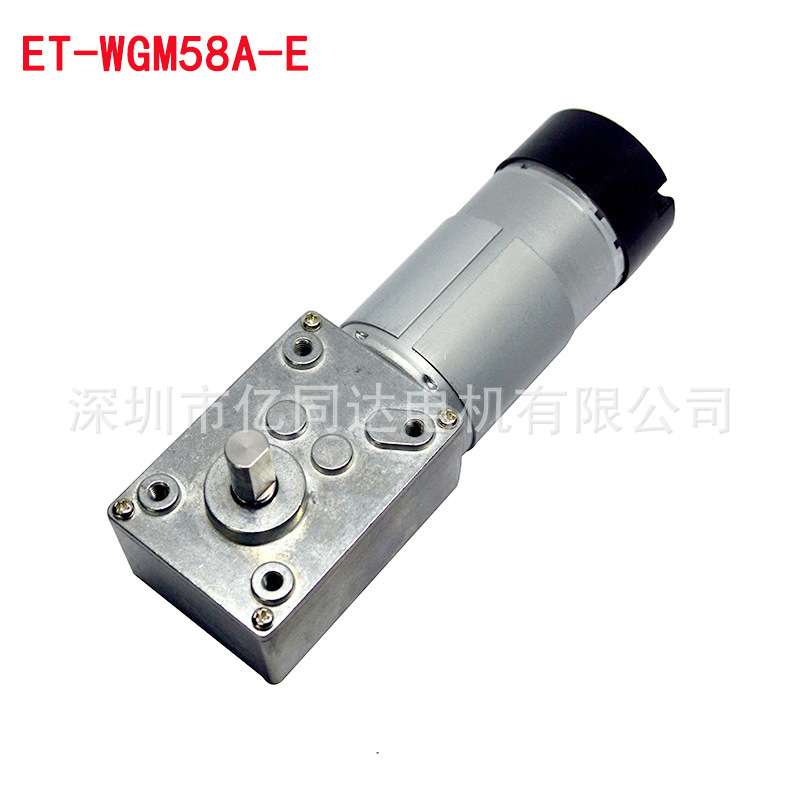 厂家定发 微型低转速 大扭矩 涡轮蜗杆减速电机 可带编码器 58mm