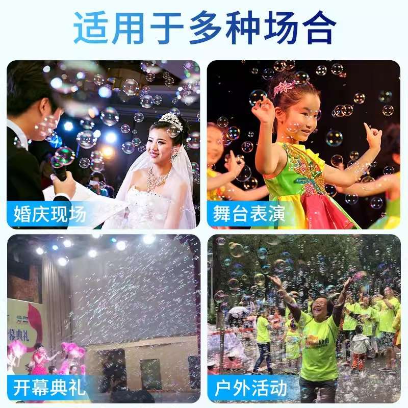 派顿舞台泡泡机婚礼遥控泡泡机清吧酒吧七彩泡泡机户外活动吹泡机