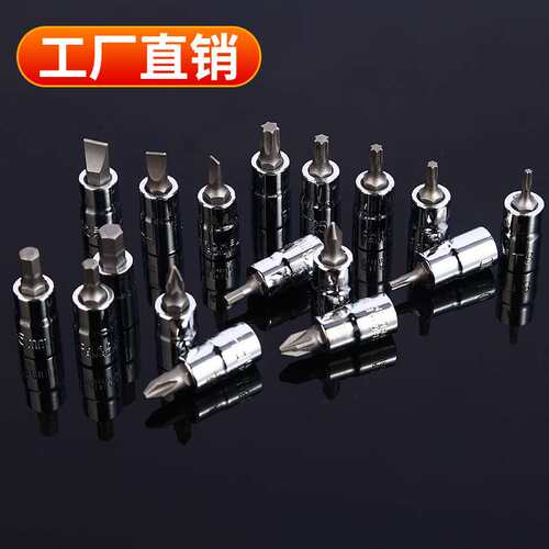 欧克94件套公制套筒组套扳手工具箱汽修组合套装汽保车载汽车维修