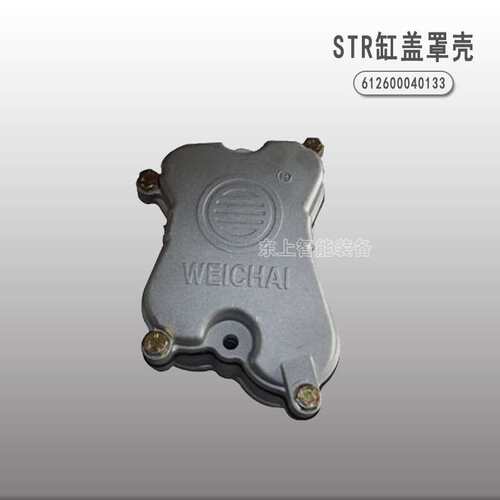 潍柴WP10G风扇叶装载机配件活塞缸盖罩壳612600060722