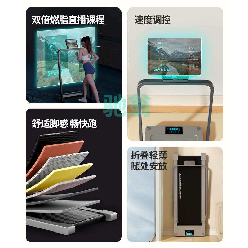 xsz轻巧平板走步家用可折叠小型静音室内家庭跑步机健身器材新款