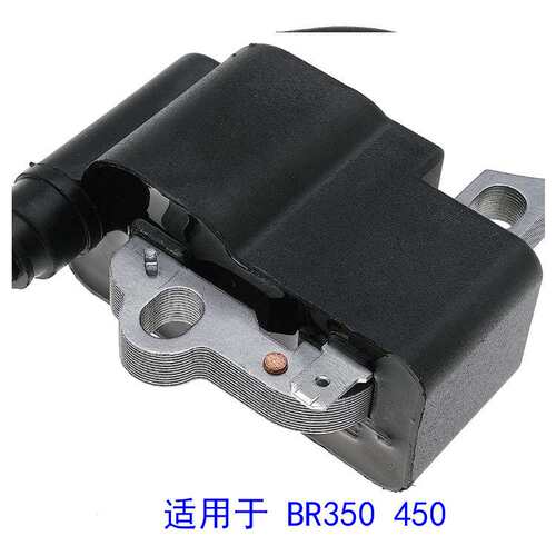 割草机油锯配件点火线圈4244 400 1303适用 BR450 BR350