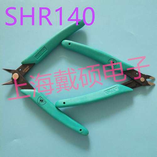 西班牙JBC SHR140 超常寿命水口钳 (0.8 Mm)