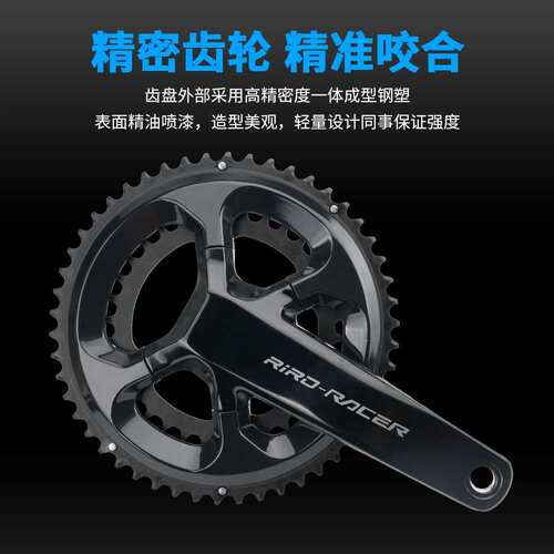 RIRO公路自行车牙盘11/12速铝合金双盘折叠车中空一体牙盘105曲柄
