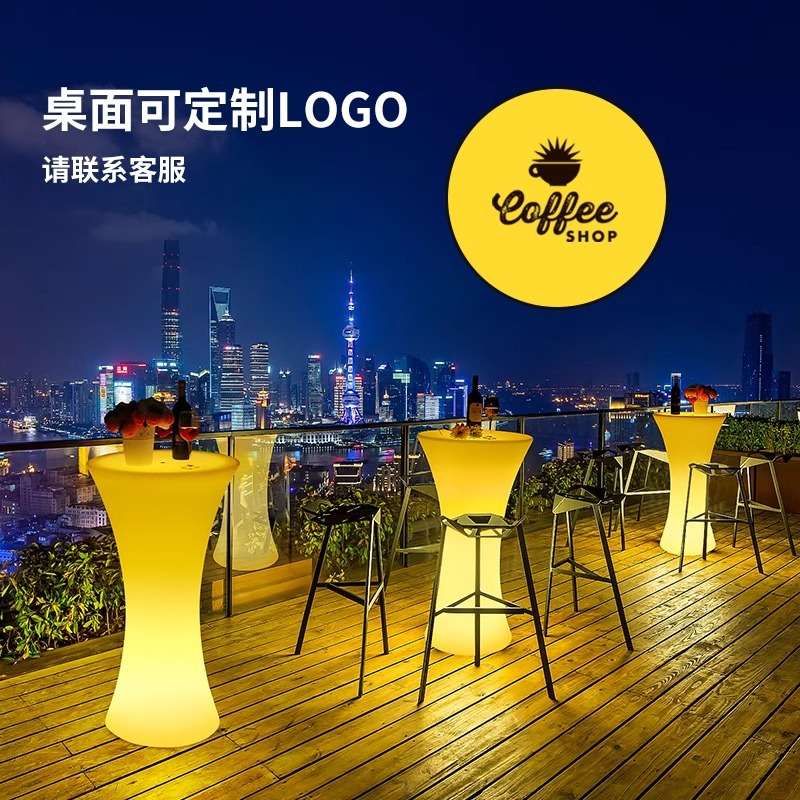 户外防水酒吧吧台桌子网红清吧创意小蛮腰桌圆形发光高脚桌椅组合