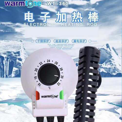 warmtone旺通WT-360鱼缸自动恒温电子加温器加热棒