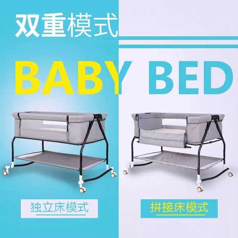 宝宝摇篮床新生儿可折叠便携式多功能儿童床可移动婴儿床拼接大床