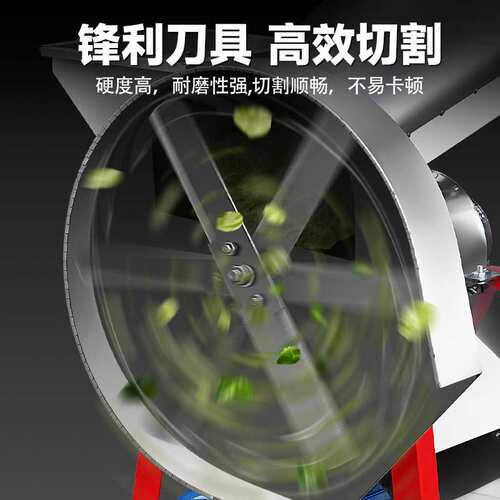 铡草机粉碎机鸡鸭碎草机碎菜机养殖切草机小型家用猪草蔬菜切碎机