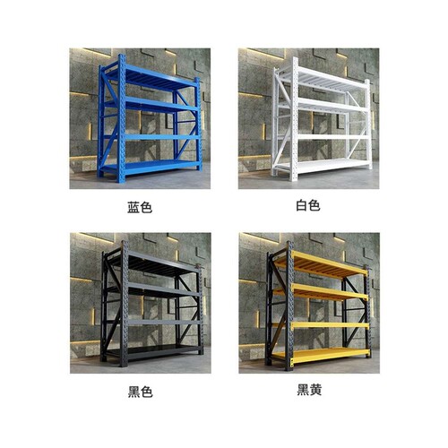 放重物货架仓库重型家用收纳落地展示货架多层置物架多板横梁式