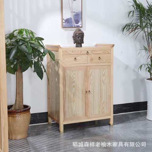老榆木储物柜小型双开门斗柜白蜡木翘头供桌玄关门厅榆木抽屉柜