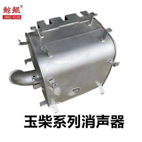 陕汽轩德400马力消声器玉柴国六消声器壳体双层加厚国六消声器