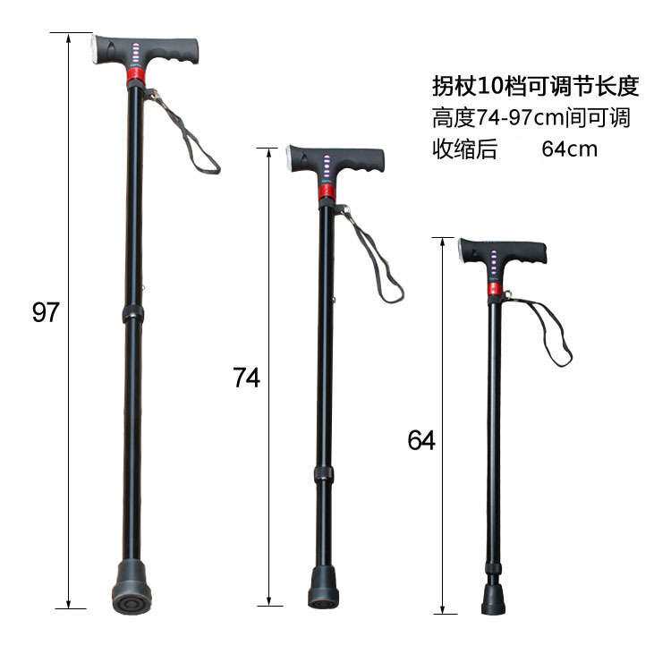 智能拐杖手杖老年人拐棍拐杖手杖防滑带LED灯伸缩报警三脚登山杖