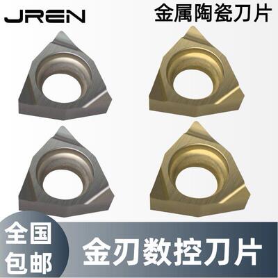 金属陶瓷刀片WBGT060102L-F  WBGT060104L-F涂层光洁度耐磨