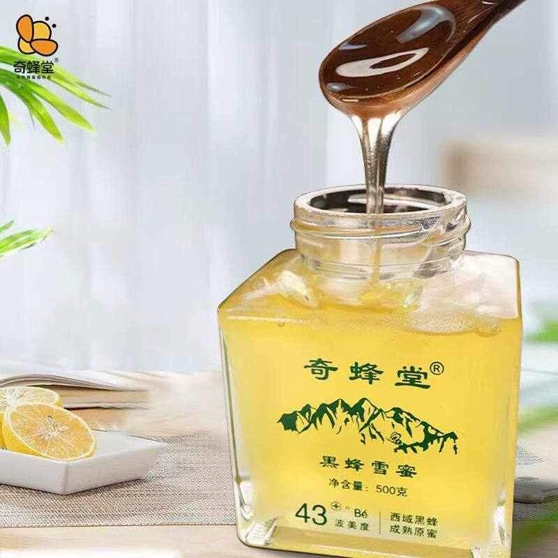 奇峰堂新疆黑蜂雪蜜洋槐五味子蜜