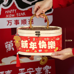 新年竹编篮子2026春节年货礼盒结婚乔迁包装手提篮伴手礼编织藤编