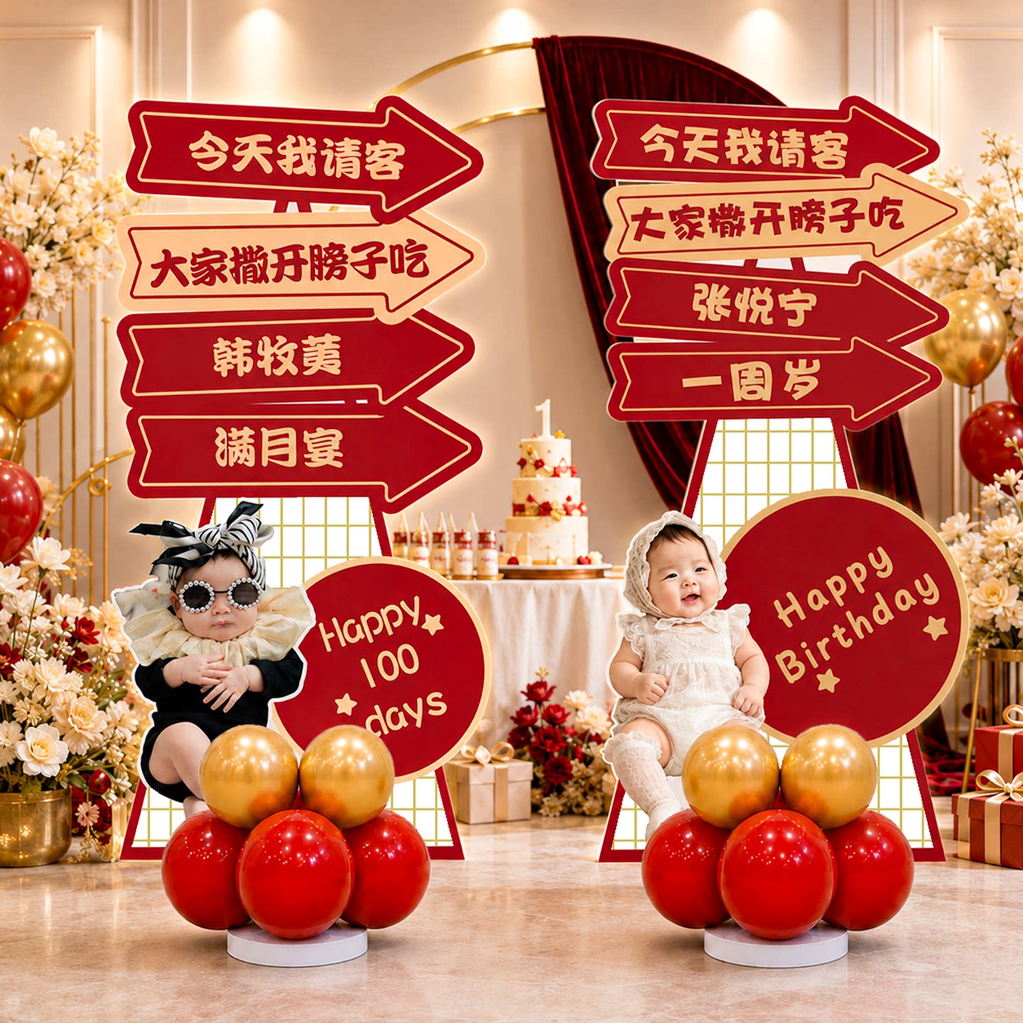 定制宝宝宴迎宾牌百日宴周岁布置生日KT板气球装饰满月酒店门口图片