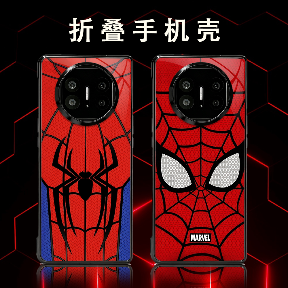 华为Mate X7/X3/X5典藏版matex6蜘蛛侠折叠屏手机壳PC材质保护套商务折叠手机壳手机保护套创意防摔保护壳