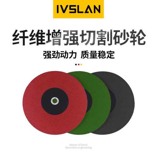 型材400mm角磨机4寸切割打磨片不锈钢金属砂盘手砂轮打磨光片150