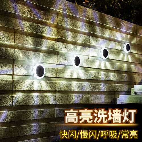私模新款9LED太阳能灯户外防水洗墙灯花园别墅装饰太阳能庭院灯