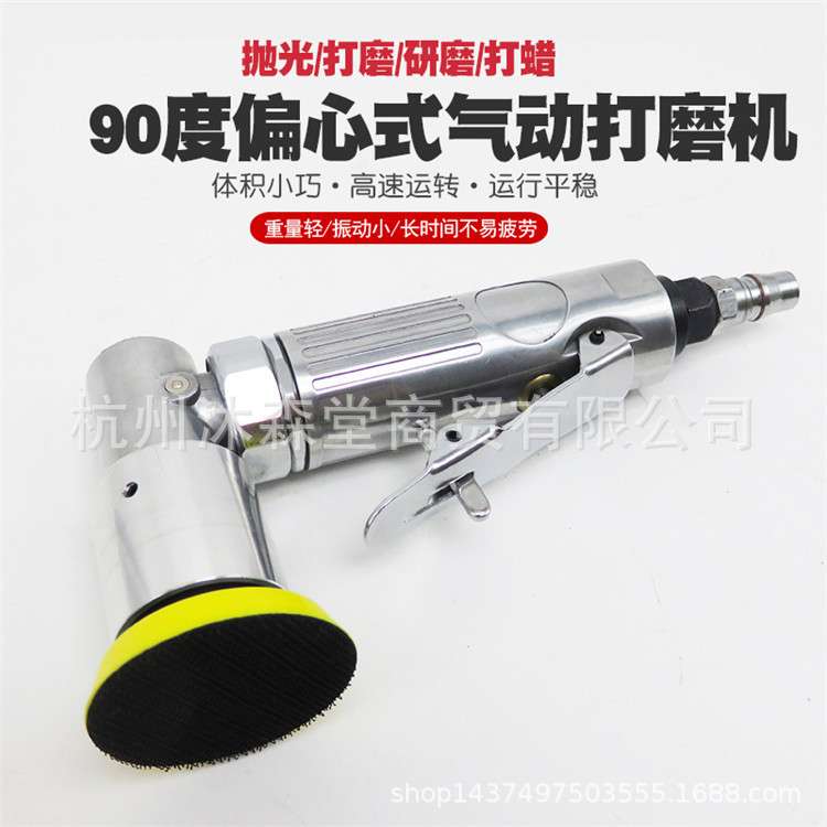迷你气动打磨机砂纸气磨机抛光机干磨机汽车打蜡机汽动磨光风磨机