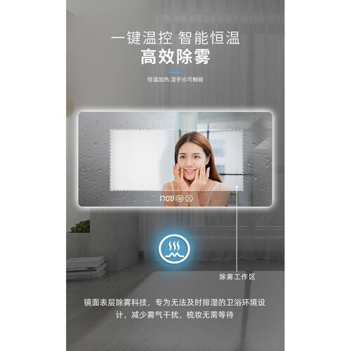 智能浴室镜家用挂墙式卫生间镜子壁挂洗手间带灯触摸屏防雾led镜